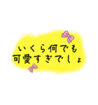 【おおげさ表現】褒める時に使うスタンプ（個別スタンプ：27）