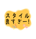 【おおげさ表現】褒める時に使うスタンプ（個別スタンプ：28）