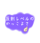 【おおげさ表現】褒める時に使うスタンプ（個別スタンプ：32）
