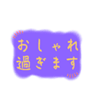 【おおげさ表現】褒める時に使うスタンプ（個別スタンプ：33）