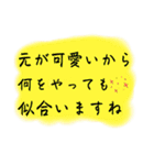 【おおげさ表現】褒める時に使うスタンプ（個別スタンプ：36）