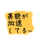 【おおげさ表現】褒める時に使うスタンプ（個別スタンプ：37）