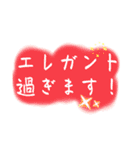【おおげさ表現】褒める時に使うスタンプ（個別スタンプ：38）
