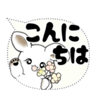 うさぎさん「大き目文字・吹き出し」（個別スタンプ：2）