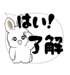 うさぎさん「大き目文字・吹き出し」（個別スタンプ：3）
