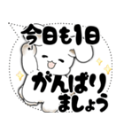 うさぎさん「大き目文字・吹き出し」（個別スタンプ：5）