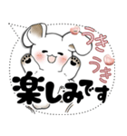 うさぎさん「大き目文字・吹き出し」（個別スタンプ：8）