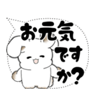 うさぎさん「大き目文字・吹き出し」（個別スタンプ：9）