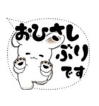 うさぎさん「大き目文字・吹き出し」（個別スタンプ：10）