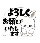 うさぎさん「大き目文字・吹き出し」（個別スタンプ：11）