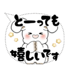うさぎさん「大き目文字・吹き出し」（個別スタンプ：12）