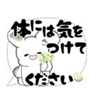 うさぎさん「大き目文字・吹き出し」（個別スタンプ：14）