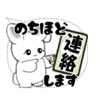 うさぎさん「大き目文字・吹き出し」（個別スタンプ：22）