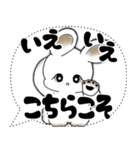 うさぎさん「大き目文字・吹き出し」（個別スタンプ：24）