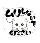 うさぎさん「大き目文字・吹き出し」（個別スタンプ：26）
