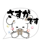 うさぎさん「大き目文字・吹き出し」（個別スタンプ：27）