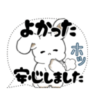 うさぎさん「大き目文字・吹き出し」（個別スタンプ：30）
