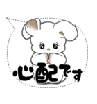 うさぎさん「大き目文字・吹き出し」（個別スタンプ：31）