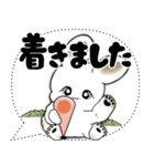 うさぎさん「大き目文字・吹き出し」（個別スタンプ：33）