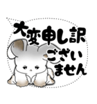 うさぎさん「大き目文字・吹き出し」（個別スタンプ：37）
