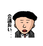 サラリーマン 会社員 スーツ 仕事40（個別スタンプ：19）