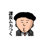 サラリーマン 会社員 スーツ 仕事40（個別スタンプ：34）