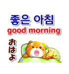 韓国語「ハングル」,日本語,英語 . 連絡用（個別スタンプ：1）