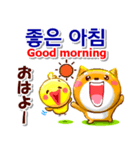 韓国語「ハングル」,日本語,英語 . 連絡用（個別スタンプ：2）