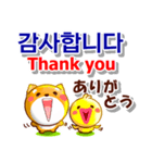 韓国語「ハングル」,日本語,英語 . 連絡用（個別スタンプ：5）