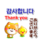 韓国語「ハングル」,日本語,英語 . 連絡用（個別スタンプ：6）