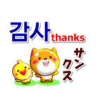 韓国語「ハングル」,日本語,英語 . 連絡用（個別スタンプ：7）
