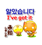 韓国語「ハングル」,日本語,英語 . 連絡用（個別スタンプ：15）
