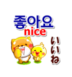 韓国語「ハングル」,日本語,英語 . 連絡用（個別スタンプ：17）