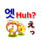 韓国語「ハングル」,日本語,英語 . 連絡用（個別スタンプ：19）