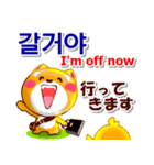 韓国語「ハングル」,日本語,英語 . 連絡用（個別スタンプ：21）