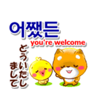 韓国語「ハングル」,日本語,英語 . 連絡用（個別スタンプ：27）