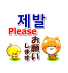 韓国語「ハングル」,日本語,英語 . 連絡用（個別スタンプ：28）