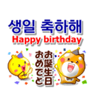 韓国語「ハングル」,日本語,英語 . 連絡用（個別スタンプ：32）