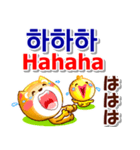 韓国語「ハングル」,日本語,英語 . 連絡用（個別スタンプ：33）