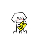 がんばれ！まなび犬（個別スタンプ：2）