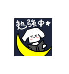 がんばれ！まなび犬（個別スタンプ：20）