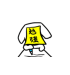 がんばれ！まなび犬（個別スタンプ：21）