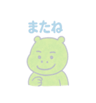 カバのほんわか日和（個別スタンプ：2）