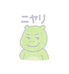 カバのほんわか日和（個別スタンプ：5）