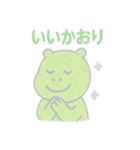 カバのほんわか日和（個別スタンプ：6）