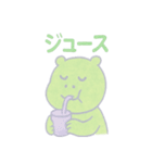 カバのほんわか日和（個別スタンプ：8）
