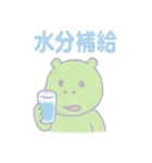 カバのほんわか日和（個別スタンプ：10）