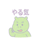 カバのほんわか日和（個別スタンプ：11）