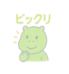 カバのほんわか日和（個別スタンプ：12）