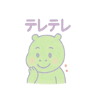 カバのほんわか日和（個別スタンプ：13）